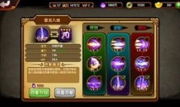 白龙配件加点,打造最强战力，一骑绝尘！