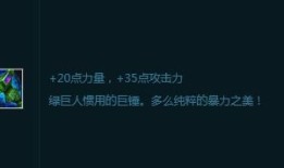 英魂之刃温蒂正确出装,精准出装，解锁战场霸主之路