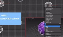 3d附加点,3D附加点技术引领未来设计新篇章