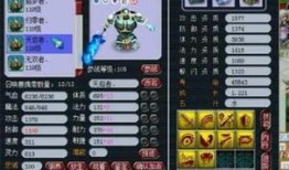 梦幻西游凌波加点,打造无敌水系女神