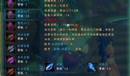 qq仙侠传九重天加点,QQ仙侠传角色成长秘籍