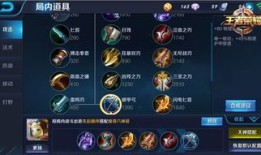 王者荣耀鲁班加点,炮火连天，精准打击的王者之路