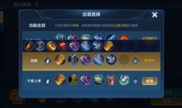 对面打夏洛特怎么出装,对抗夏洛特的完美出装攻略