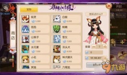 御剑情缘御灵加点,御灵加点攻略，解锁最强战力