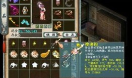 血敏魔加点,神秘力量觉醒的加点攻略解析