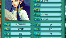 神武fc加点,打造无敌战神之路