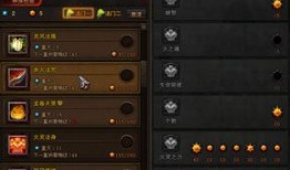 风罗加点,探寻神秘风罗世界的奥秘之旅