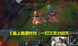 7.4版本诺克出装