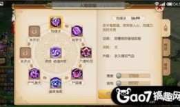 梦幻西游手游 地府加点,地府加点攻略，打造无敌地府神将