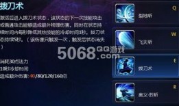 英魂之刃绯雨剑心出装加点,英魂之刃中的绝世剑客，装备与加点攻略解析