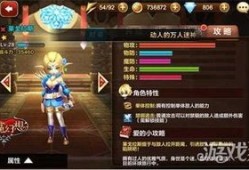 天魔幻想加点,加点攻略，解锁角色最强潜力