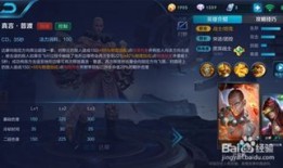 王者荣耀达摩出装顺序,从基础装备到终极战神