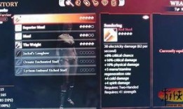 龙腾世纪2 加点,命运之轮的觉醒——史诗奇幻之旅，命运抉择的冒险篇章