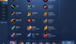 蓝烟兰陵王加点,加点攻略，助你战无不胜