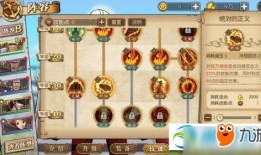 航海王鲁兹加点,航海王中的神秘力量与传奇冒险