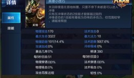 王者荣耀关羽初始出装,揭秘王者荣耀关羽的初始神装攻略