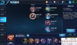 王者荣耀哪吒出什么装,打造无敌战神，战场翱翔