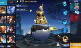 庄周出装攻击力高,剑舞风云，战力飙升