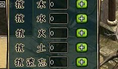 问道抗性怎么加点,打造完美抗性配置