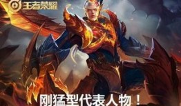 铠出装能打能抗