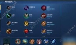 夏洛特最强边路铭文出装,打造无敌边路霸主