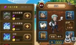 烟鬼技能加点图,打造无敌战神之路