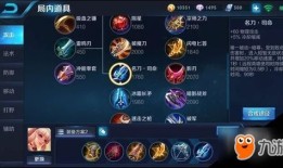 s10拉克丝的出装和铭文,S10拉克丝巅峰出装与铭文攻略解析