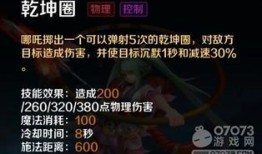 英魂之刃哪吒六神出装,哪吒六神出装攻略，助你战无不胜！