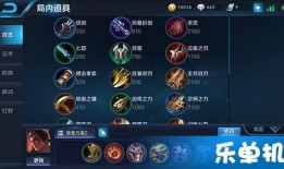 王者荣耀卢布s7出装,打造无敌战神