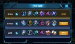 扁鹊最强出装铭文出装,最强出装铭文解析