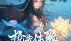 西施1v1出装,装备搭配攻略解析