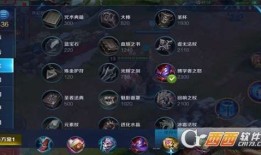 孔明的出装顺序,揭秘三国谋士的出装策略