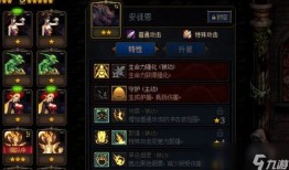 dnf谋略战怎么改加点,优化加点策略，提升战斗实力