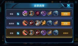 s10打肉出装,打造坚不可摧的肉盾