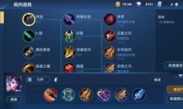 阿轲出装技能顺序,步步为营，轻松制胜战场