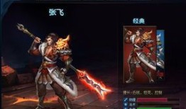 英魂之刃剑星出装列表,巅峰出装攻略解析