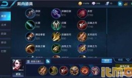 新版阿珂大神出装,打造战场霸主