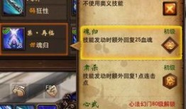 镇魔曲影刹加点,镇魔曲中的暗影刺客崛起之路