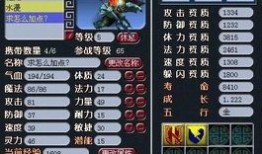 碧水加点,探寻碧水加点的生态魅力