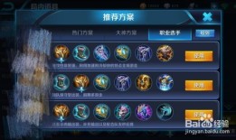 王者荣耀鬼谷子攻出装,策略布局，掌控战场