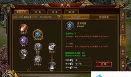 征途法师加点,打造最强法师之路