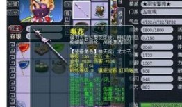 五庄加点,探寻神秘力量，解锁无尽潜能