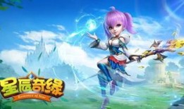 星辰奇缘变异雪狐加点,变异雪狐加点攻略，解锁神秘力量