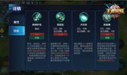 王者荣耀虞姬射手出装,打造战场霸主