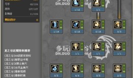 龙之谷风行者pk加点,翱翔天际的战斗艺术