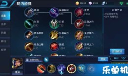 刘备最强出装职业选手,揭秘刘备最强出装职业选手的制胜之道