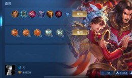 典虞姬出装,典藏版