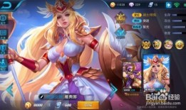 雅典娜 改版 出装,全新出装策略解析