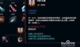 新版装备刀妹出装,全新出装策略解析