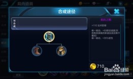 鬼谷子s11最强出装,最强出装攻略，助你轻松制霸战场！